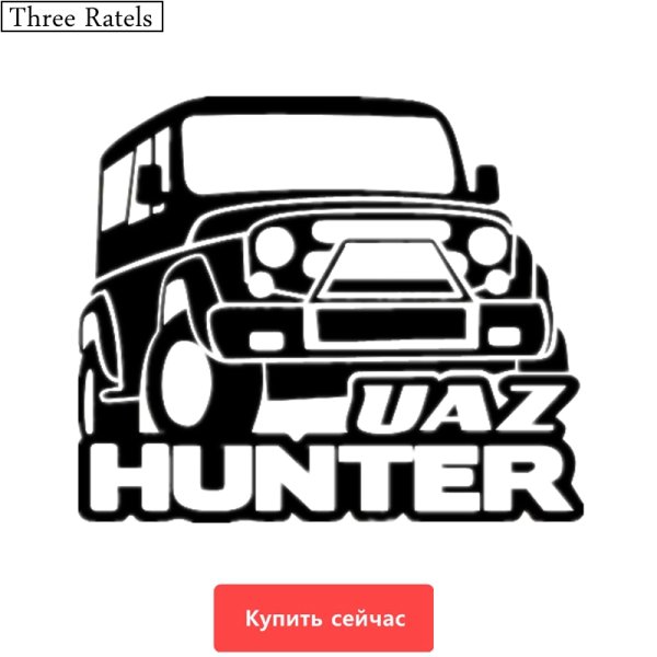 Наклейки на авто УАЗ Патриот
