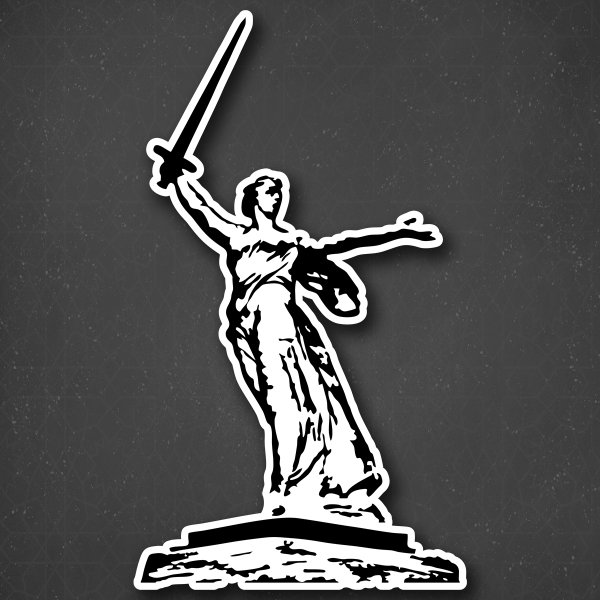 Родина мать наклейка