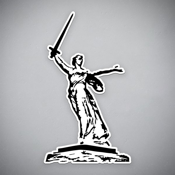 Наклейка Родина мать на машину