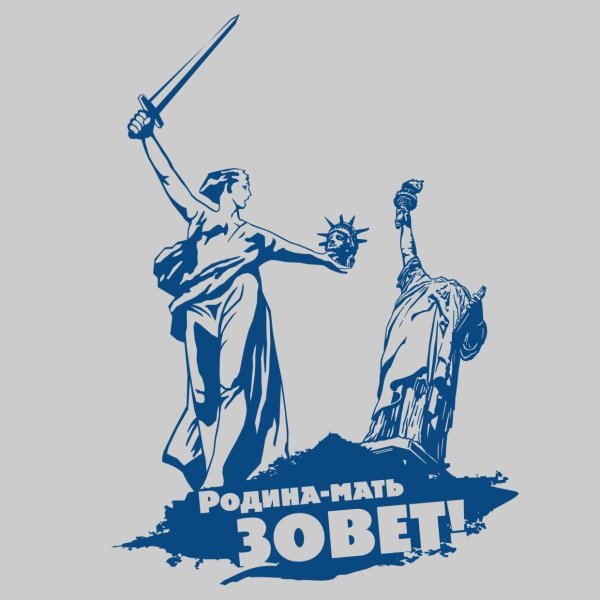 Наклейка на авто Родина мать зовет