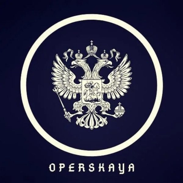 Оперуполномоченный надпись