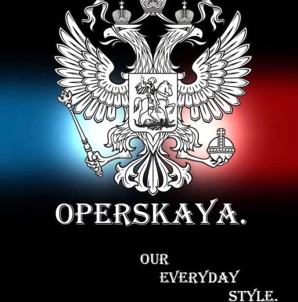 Опер стиль наклейка