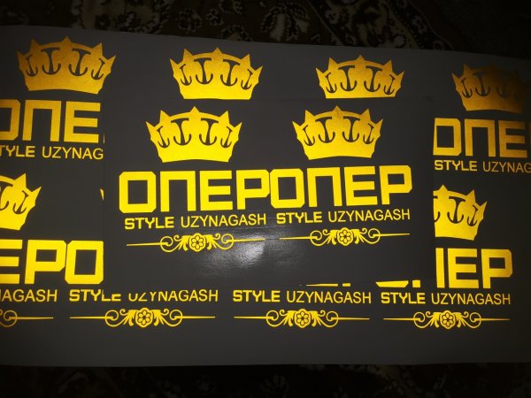 Опер стайл фотографии