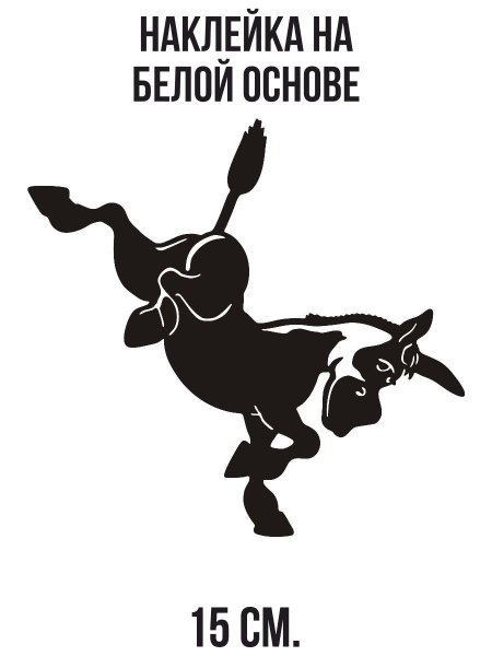 Наклейки на КАМАЗ