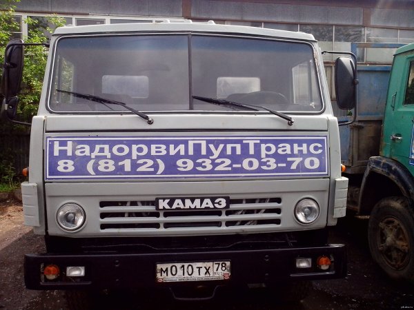 Наклейка КАМАЗ кабина м1840