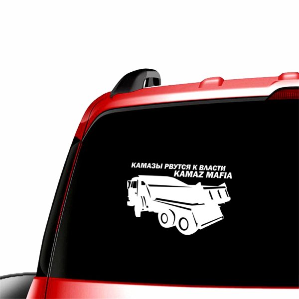 КАМАЗ логотип