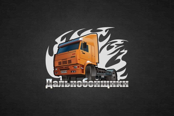 КАМАЗ Набережные Челны логотип