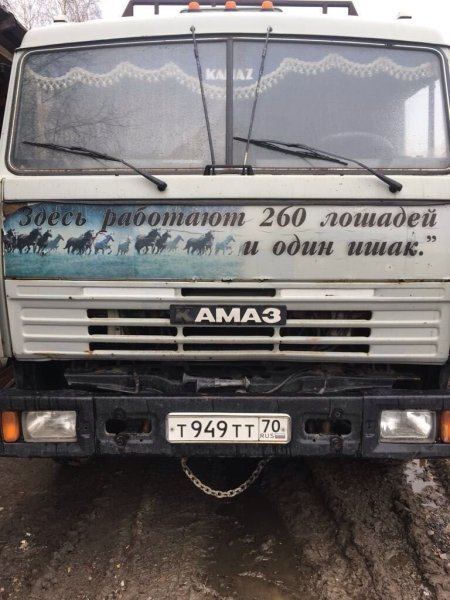 КАМАЗ надпись на кабине