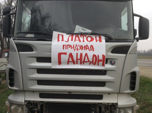 Наклейки на грузовые автомобили