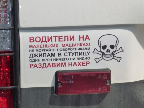 Наклейка v8 на КАМАЗ