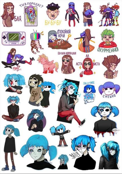 Наклейки Салли фейс