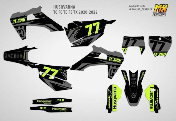 Husqvarna бренд