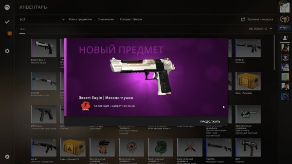 Дезерт игл механо пушка