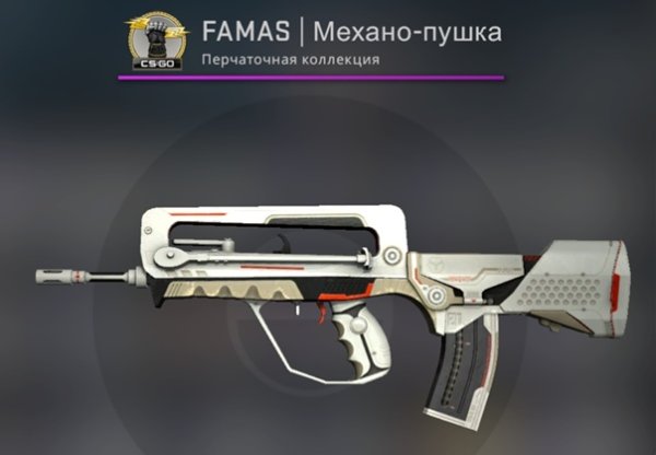 Дигл механо пушка