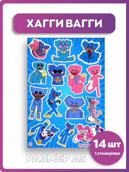 Наклейки из Poppy Playtime