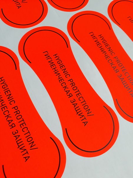 Гигиенические наклейки