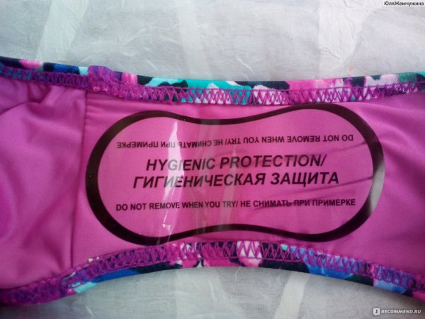 Гигиенический стикер для купальника