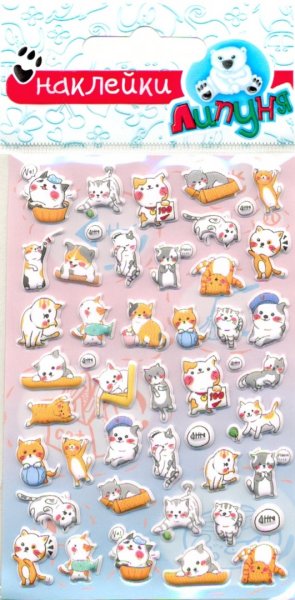Mms037 зефирные наклейки собаки 3