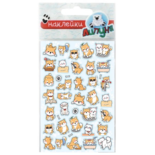 Зефирные наклейки "праздник"