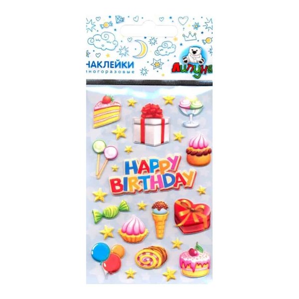 Зефирные наклейки "собаки 4"