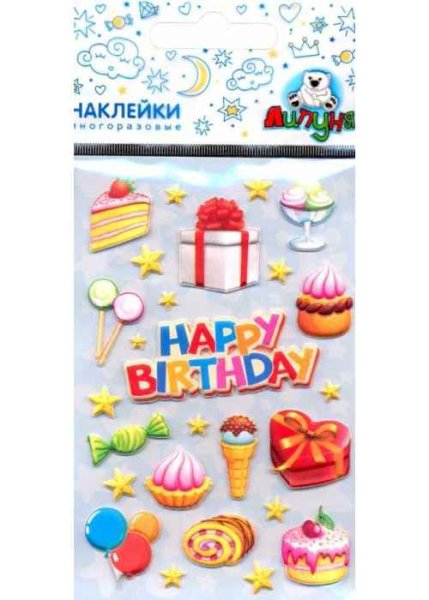 Зефирные наклейки "котята"