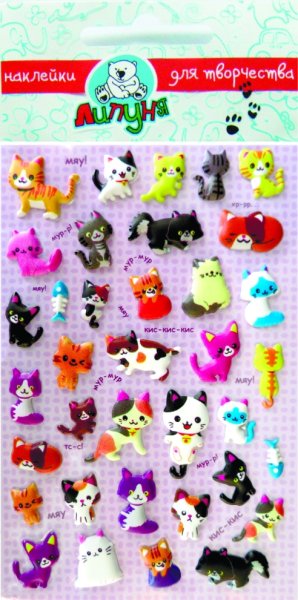 Наклейки зефирные фан Липуня