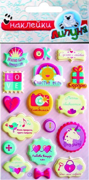 Наклейка - самолет