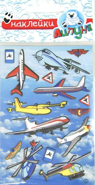 Наклейки объёмные