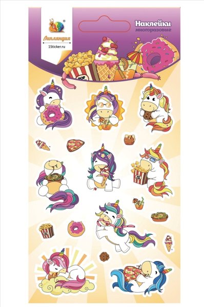 Единорог с наклейками игрушка