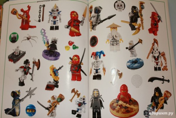LEGO Ninjago наклейки
