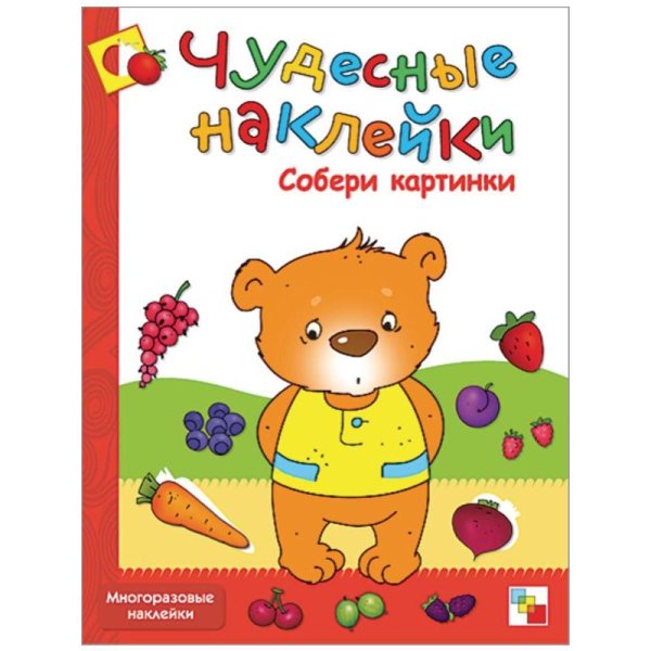 Наклейки мозаика Синтез