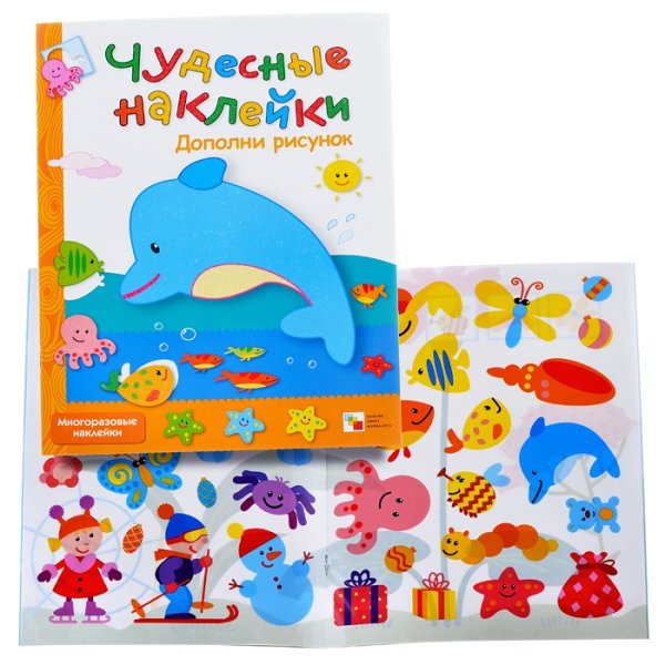 Чудесные наклейки мозаика-Синтез