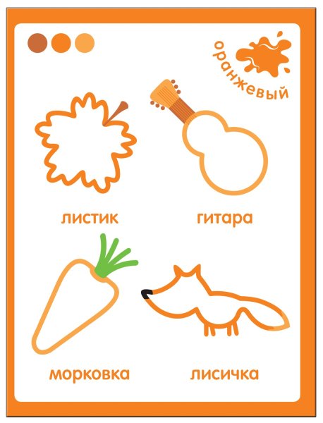 Наклейки мозаика Синтез