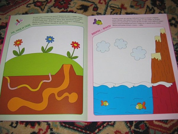 Развивающие многоразовые наклейки веселая геометрия