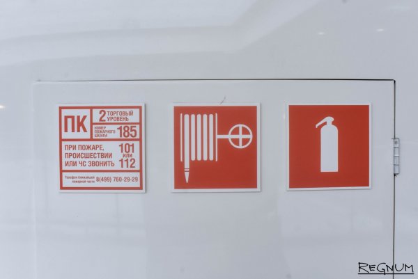 Маркировка шкафа пожарного крана