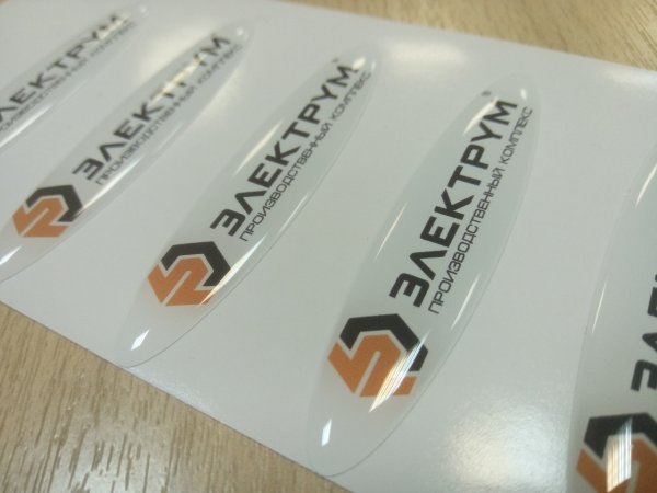 Наклейка Самара