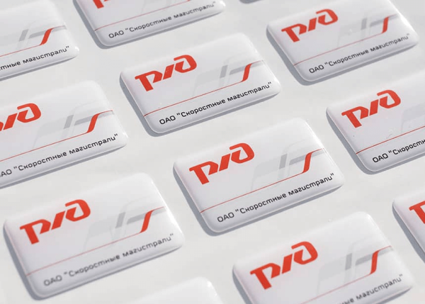 Наклейки объёмные