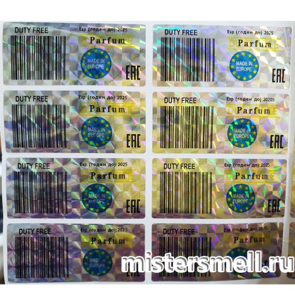 Духи в голографической наклейки