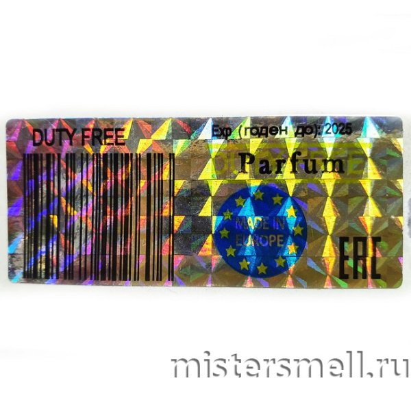 Стикер голограмма (20 шт) Duty free eu Parfum Exp 2025