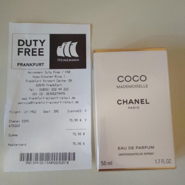 Чек из дьюти фри