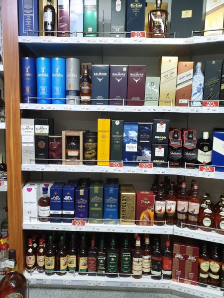 Дьюти фри Молдова