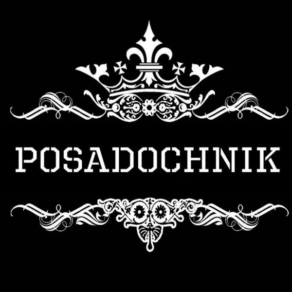 Посадочники России