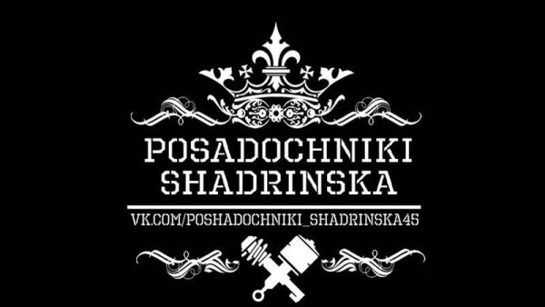 Посадочники России логотип