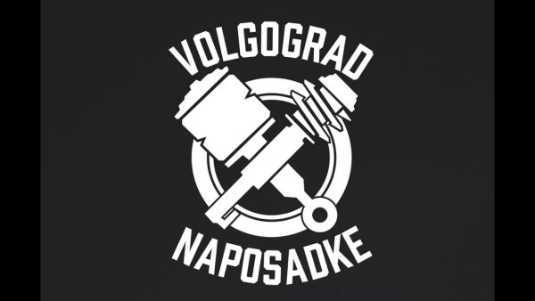 Посадочники России