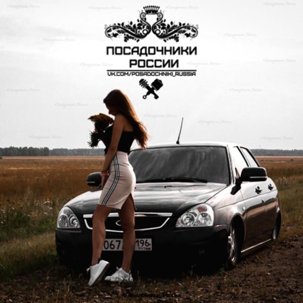 Машина посадочники России