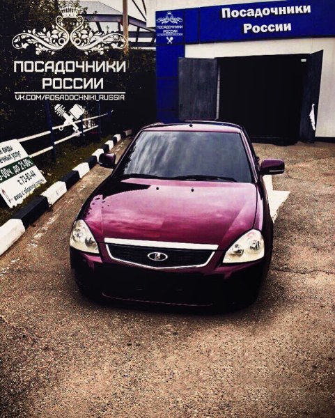 Наклейка посадочники