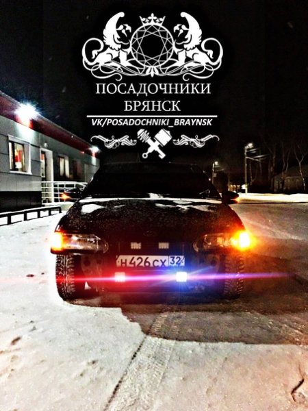 Наклейка посадочники