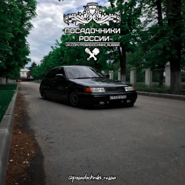 Наклейка посадочники