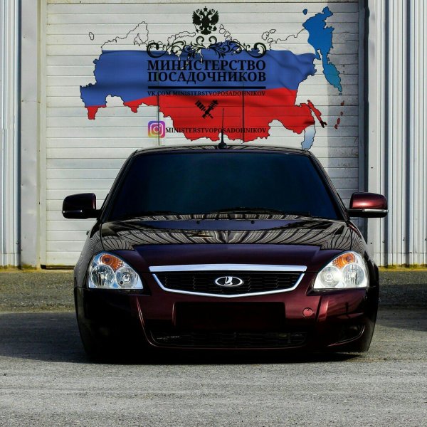 Посадочники РФ наклейка