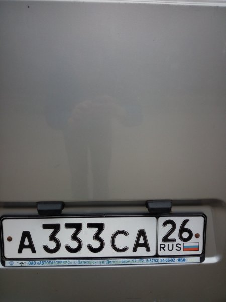 РКД наклейки Бродяга